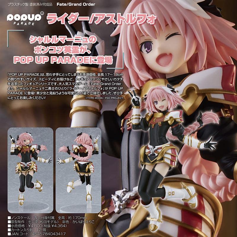 Amazon.co.jp: POP UP PARADE Fate ライダーアス卜ルフォ : おもちゃ